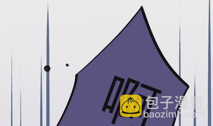 《异语抄》第3话 第一案 第4页