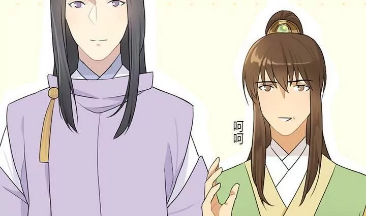《异语抄》第7话 原来你懂汉语 第8页