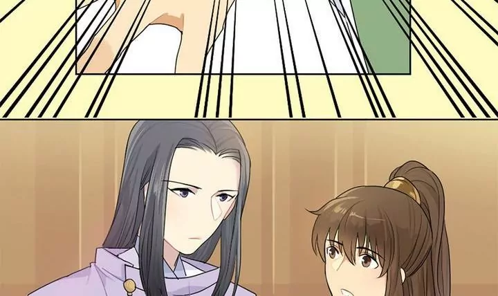 《异语抄》第6话 被怀疑 第12页