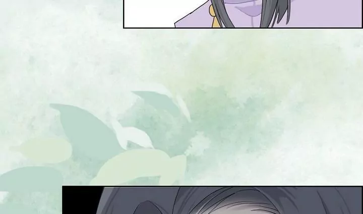 《异语抄》第6话 被怀疑 第32页