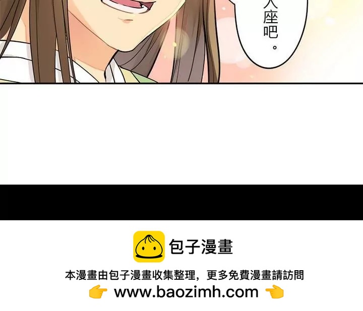 《异语抄》第12话 逛小摊 第24页