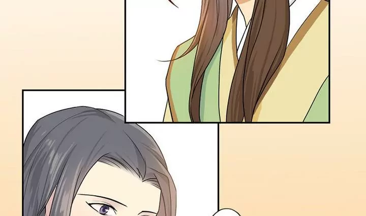 《异语抄》第11话 叫你皓，可好？ 第8页