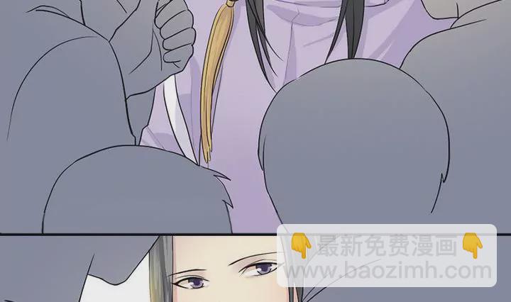 《异语抄》第10话 赏柳宴 第26页