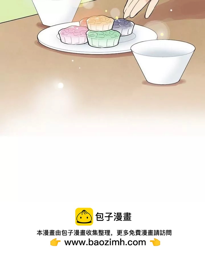 《异语抄》第13话 曲笙南 第24页