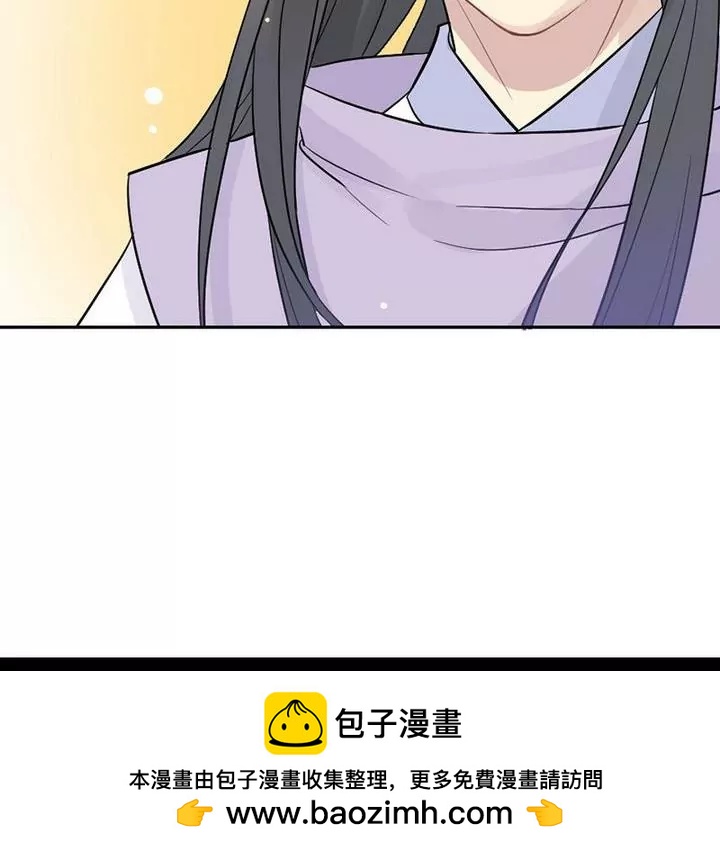 《异语抄》第19话 你可是王爷 第24页