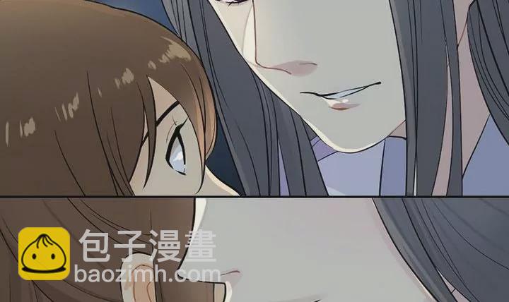 《异语抄》第18话 尉大人的到来 第15页