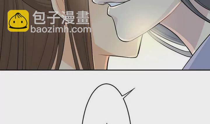 《异语抄》第18话 尉大人的到来 第16页