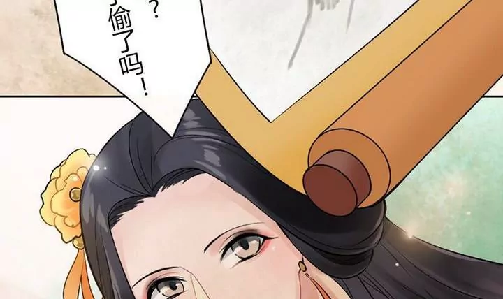 《异语抄》第21话 离奇的画 第36页