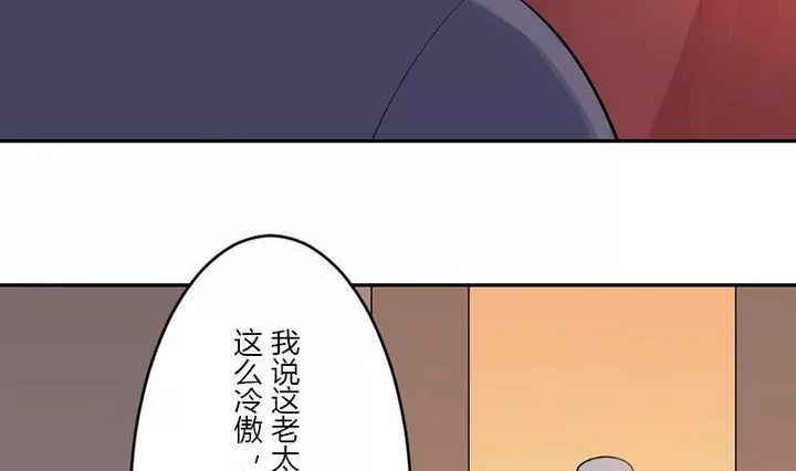 《异语抄》第21话 离奇的画 第7页