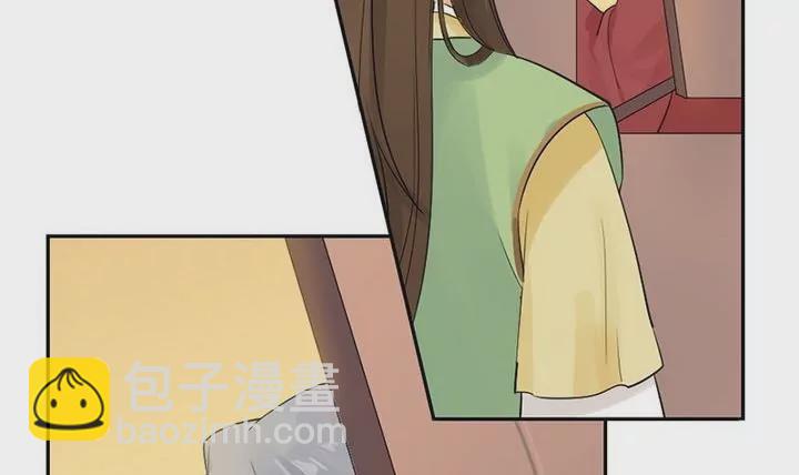 《异语抄》第23话 差一点 第12页