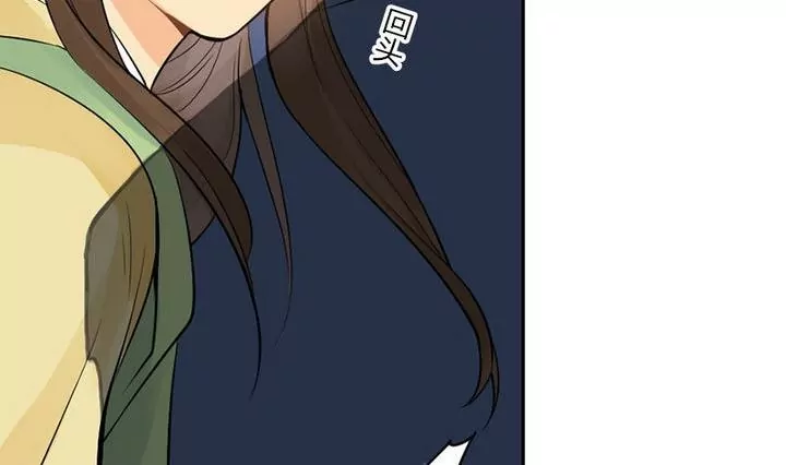 《异语抄》第23话 差一点 第17页