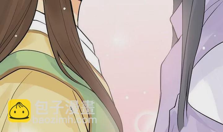 《异语抄》第23话 差一点 第22页
