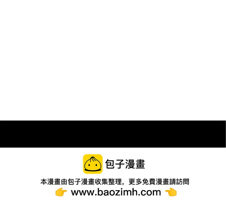 《异语抄》第23话 差一点 第27页