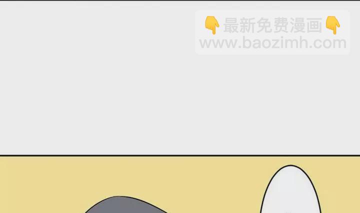 《异语抄》第24话 画中的源悠嗣 第17页
