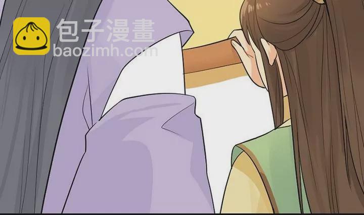 《异语抄》第24话 画中的源悠嗣 第19页