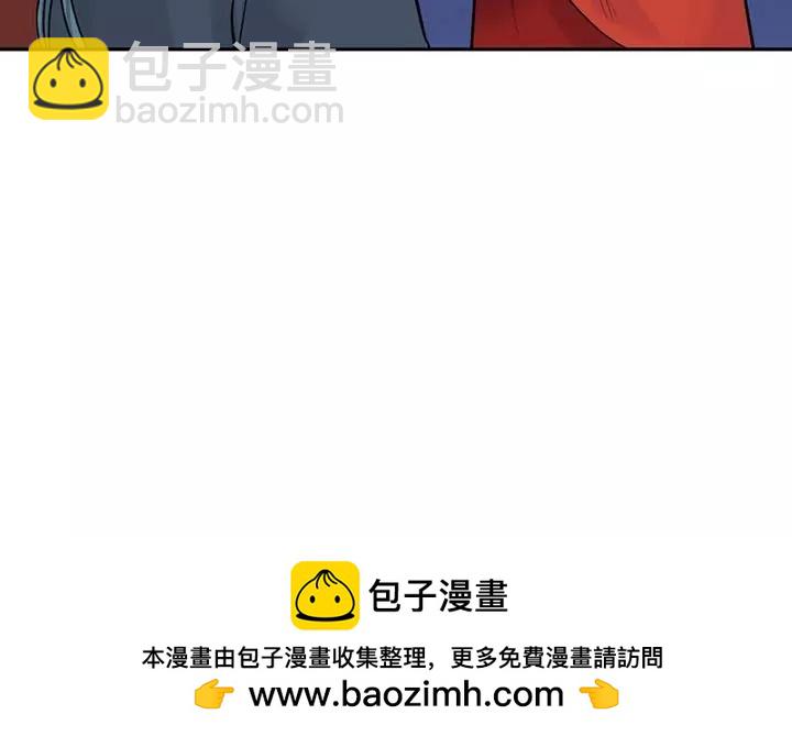 《异语抄》第24话 画中的源悠嗣 第30页