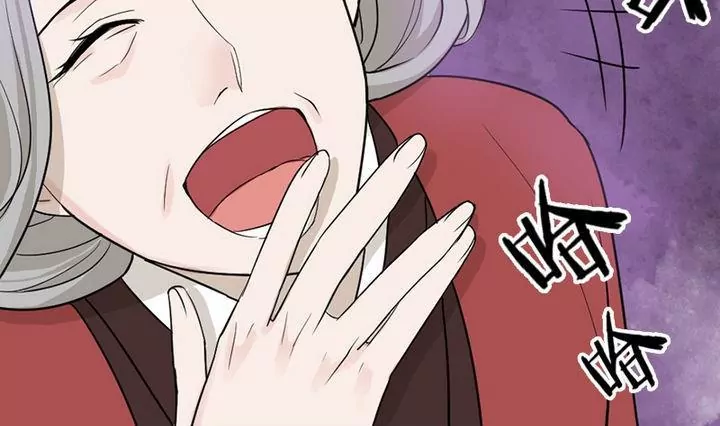 《异语抄》第28话 化解 第16页