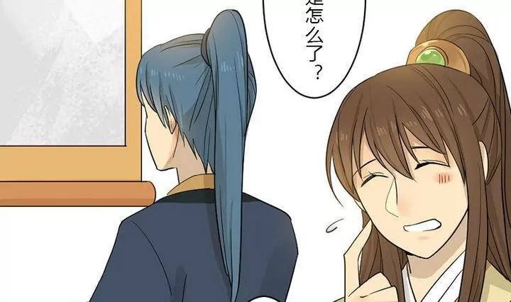 《异语抄》第28话 化解 第34页