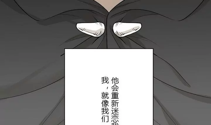 《异语抄》第27话 曲夫人 第15页