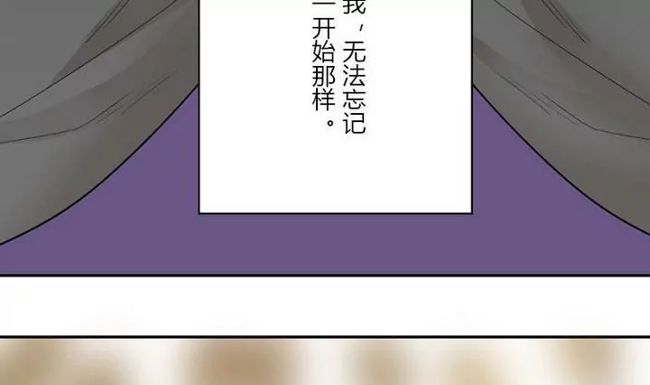 《异语抄》第27话 曲夫人 第16页