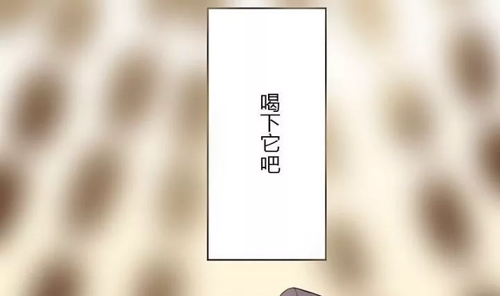 《异语抄》第27话 曲夫人 第17页