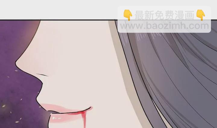 《异语抄》第27话 曲夫人 第23页
