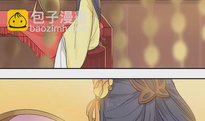 《异语抄》第27话 曲夫人 第5页