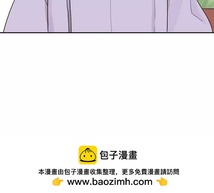 《异语抄》第26话 案情转机 第36页