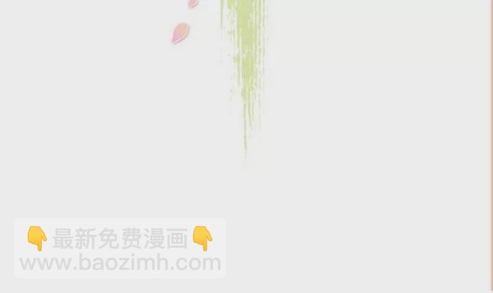 《异语抄》第26话 案情转机 第3页