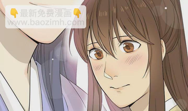 《异语抄》第30话 紫藤花 第16页