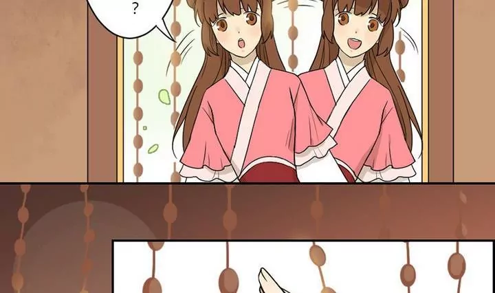 《异语抄》第30话 紫藤花 第5页