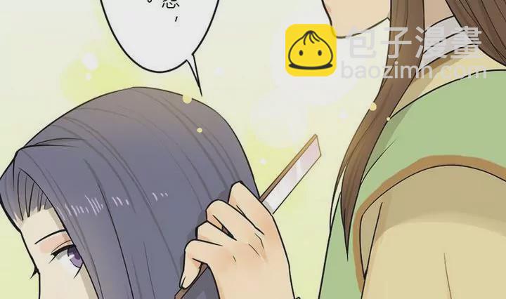 《异语抄》第29话 剪发 第23页