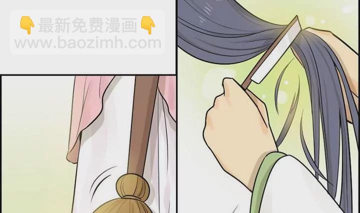 《异语抄》第29话 剪发 第32页