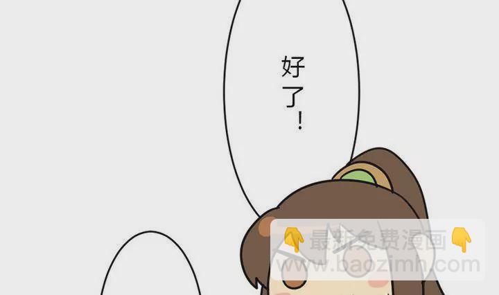 《异语抄》第29话 剪发 第34页