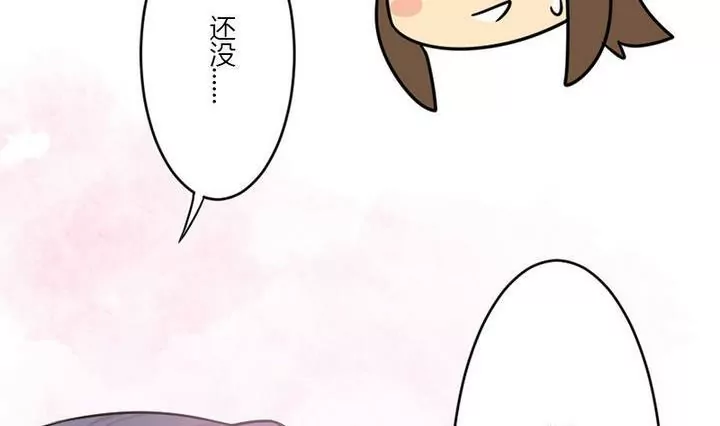 《异语抄》第29话 剪发 第35页