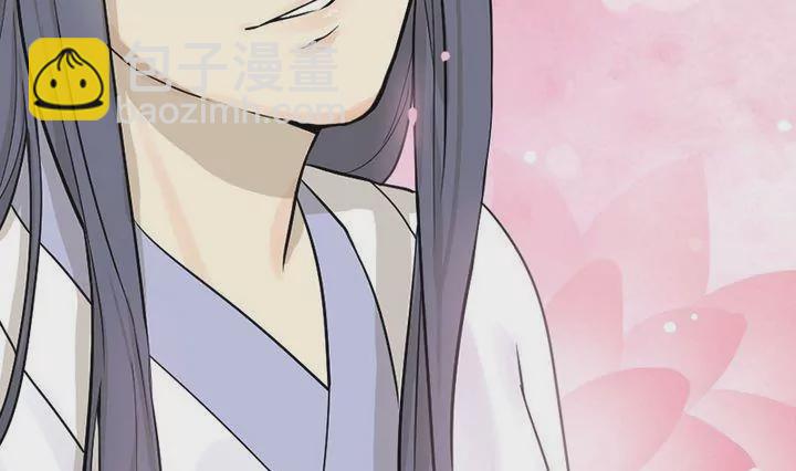 《异语抄》第29话 剪发 第37页