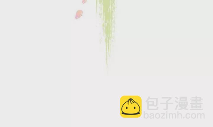 《异语抄》第29话 剪发 第3页