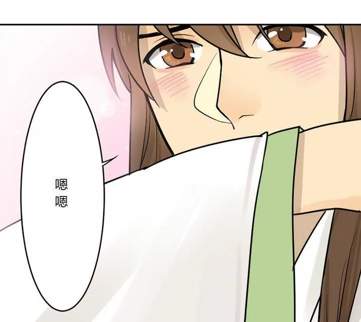《异语抄》第29话 剪发 第47页