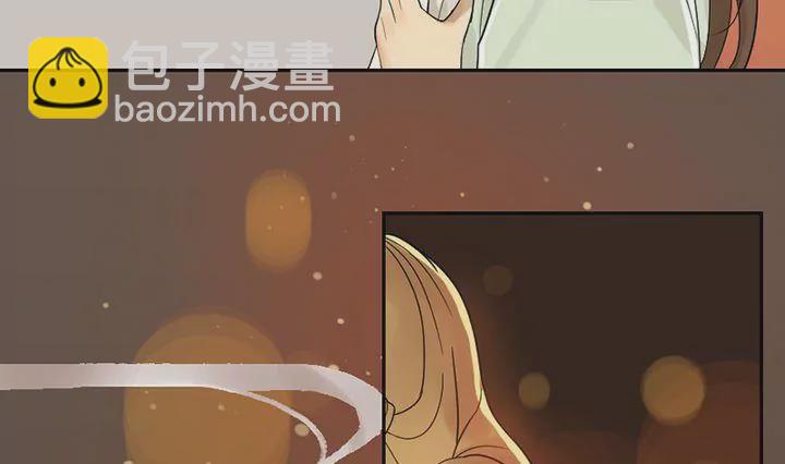 《异语抄》第31话 三阿哥 第16页
