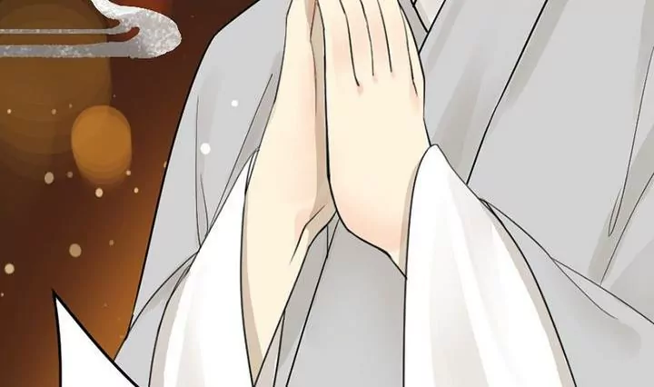 《异语抄》第31话 三阿哥 第20页