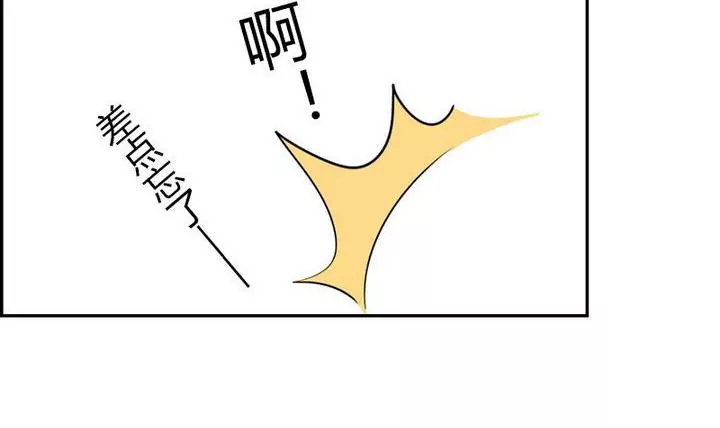 《异语抄》第31话 三阿哥 第39页