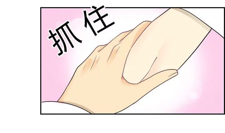 《异语抄》第31话 三阿哥 第40页