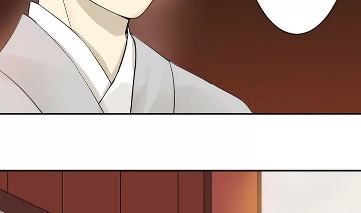 《异语抄》第31话 三阿哥 第46页
