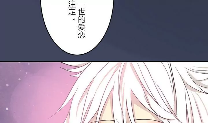 《异语抄》第35话 暂别 第10页