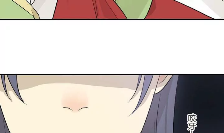 《异语抄》第35话 暂别 第27页
