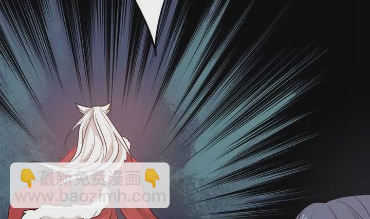 《异语抄》第35话 暂别 第32页