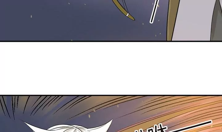 《异语抄》第35话 暂别 第36页