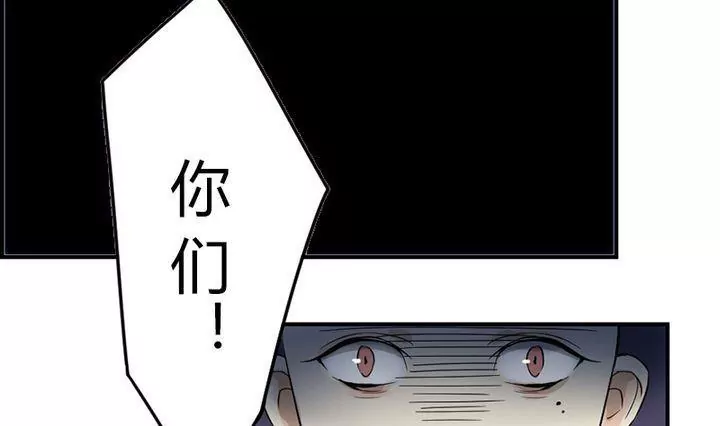 《异语抄》第33话 魅狐 第22页