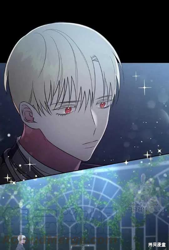 《琉璃温室的公爵夫人》第3话 第31页