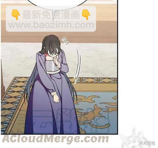 《琉璃温室的公爵夫人》第14话 第34页